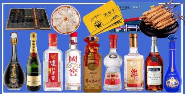 离石区烟酒回收